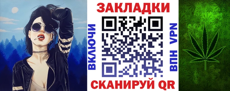 Купить закладку МЕТАДОН  Меф мяу мяу  ГАШ  Марихуана  A PVP  Туран