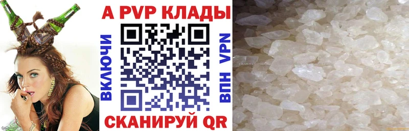 Купить  Туран  Alfa_PVP мука 