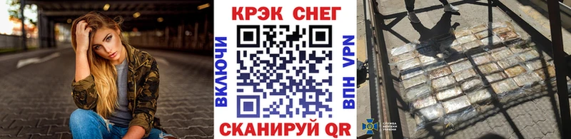 Купить где  Туран  Cocaine Fish Scale 