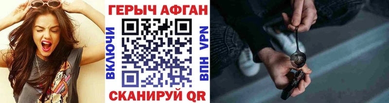 Купить где  Туран  ГЕРОИН Heroin 