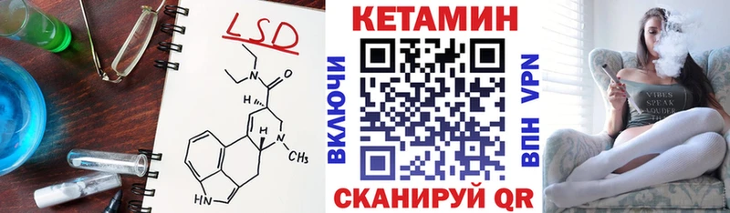 Кетамин VHQ  Купить закладки  Туран 