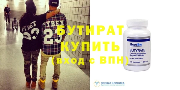 мяу мяу мука Покачи