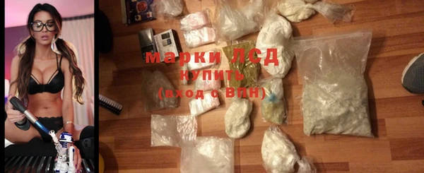 мдма Покровск
