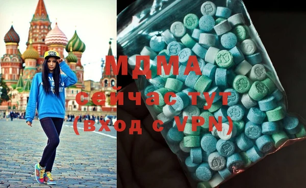 мдма Покровск