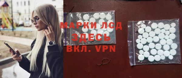 мдма Покровск