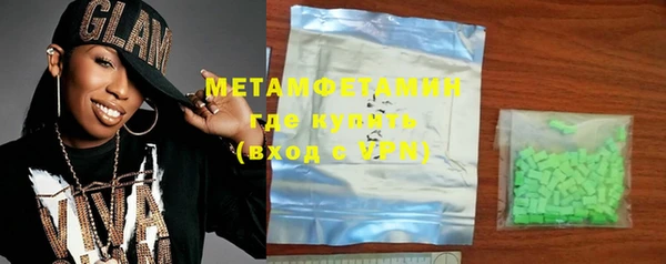 мдма Покровск