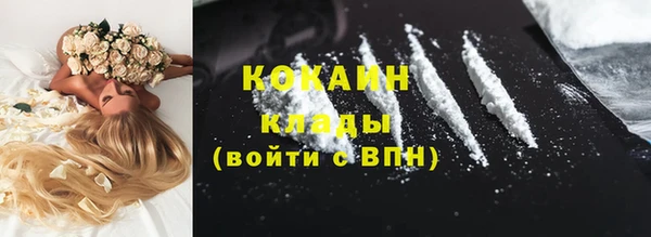 мдма Покровск