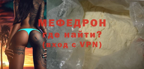 мяу мяу мука Покачи