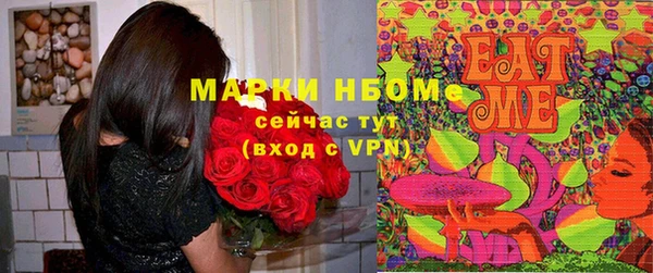 мдма Покровск