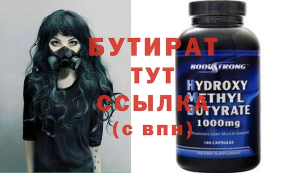 каннабис Покров