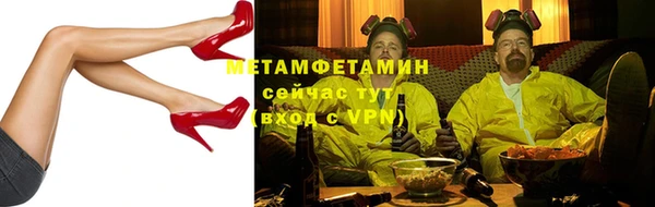 мяу мяу мука Покачи