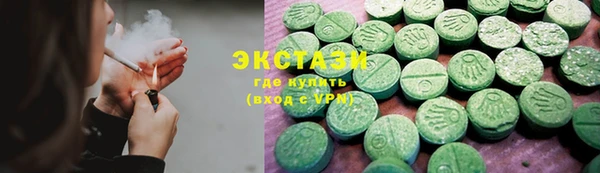 мяу мяу мука Покачи