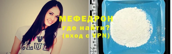 мдма Покровск