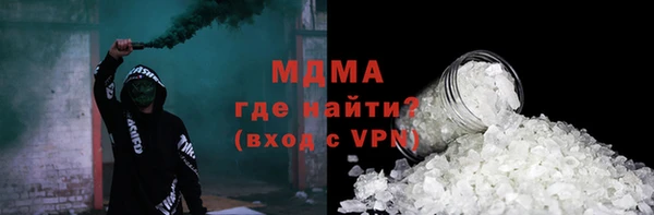 мяу мяу мука Покачи