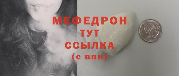 мдма Покровск