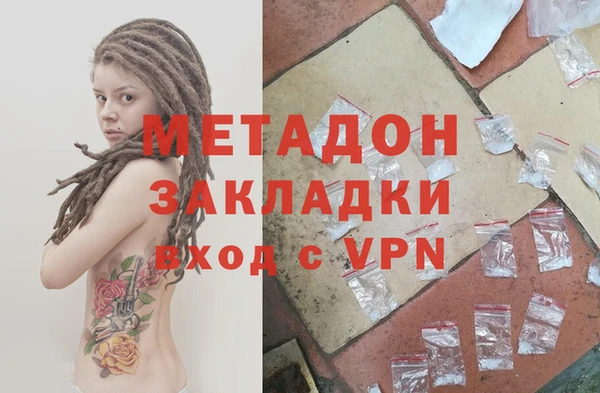 мдма Покровск