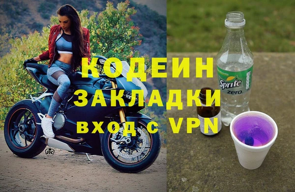 мдма Покровск