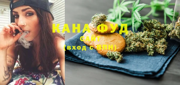 мяу мяу мука Покачи