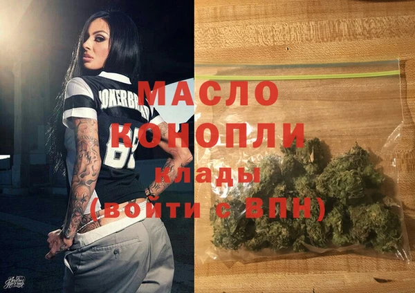 каннабис Покров