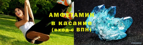 мяу мяу мука Покачи