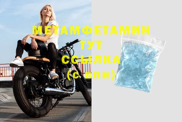 каннабис Покров
