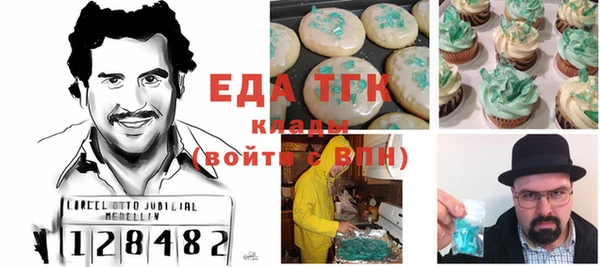 каннабис Покров