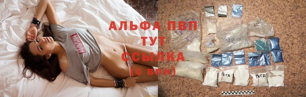 каннабис Покров
