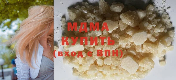 мдма Покровск