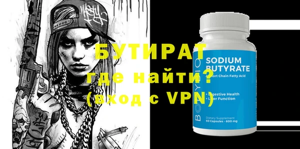 мяу мяу мука Покачи