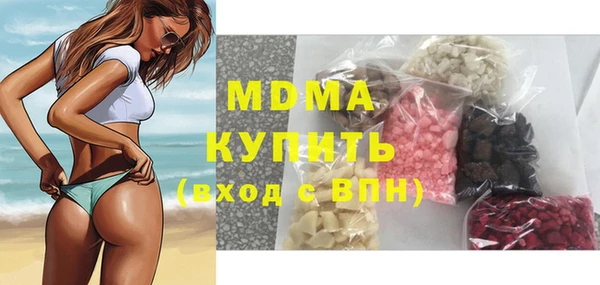 мяу мяу мука Покачи