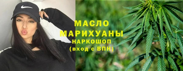 мдма Покровск