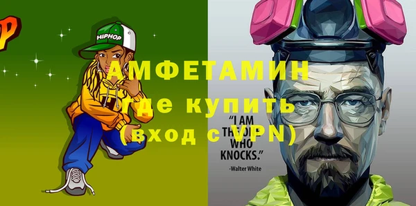 мдма Покровск