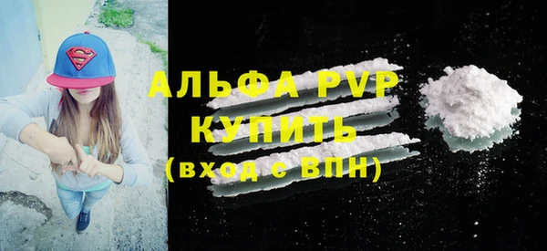 каннабис Покров