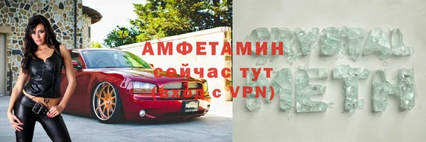 мдма Покровск