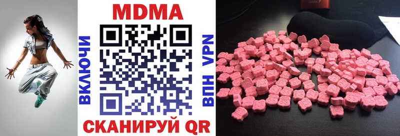 MDMA кристаллы  Купить закладки  Туран 