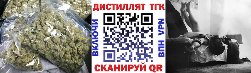 Дистиллят ТГК вейп с тгк  Купить закладки  Туран 